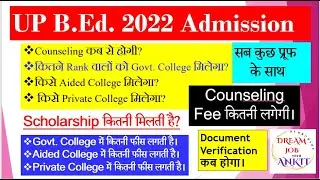 up bed counselling date 2022| up bed entrance counselling date| bed entrance counselling kab se hogi