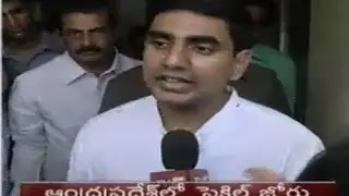 TDP Victory Belongs to People - Nara Lokesh