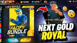 Next Confirm Gold Royale Free Fire / God Royale Review / ob 39 Update Changes । F...