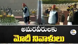 PM Modi pays tributes at National War Memorial on Republic Day