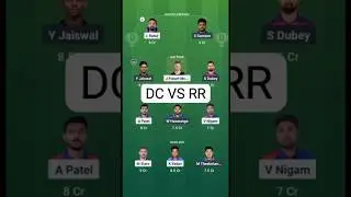 DC VS RR DREAM 11 TEAM PREDICTION dream 11 team prediction #cricket #ipl #dream11