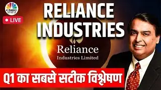 RIL Q1 Results Live | In-Depth Breakdown and Discussion of Reliance Industries' Quarterly Financials