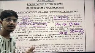 RRB Technician Vacancy Increase Zone Wise | RRB Technician Vacancy Increase 2024 |