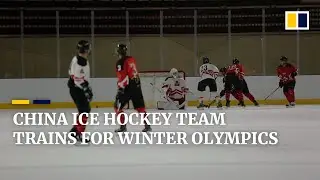 China&rsquo;s ice hockey athletes training hard ahead of Beijing 2022 Winter Olympics