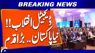 E-Commerce Breakthrough: Pakistan Moves Closer to Its Digital Goals | Breaking News
