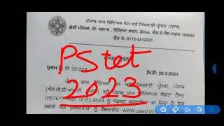 PSTET 1&2 (2023) Date extend last date apply