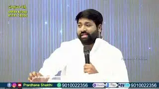 10.01.2026 Chikkam Issaku #prardhanashakthi #chikkamissaku