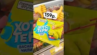 Зеленые хотстеры - годнота или кринж?