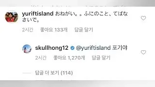 FTISLAND&rsquo;s Lee Hong Ki Responds To Fan&rsquo;s Comment On Controversy Involving Choi Jong Hoon