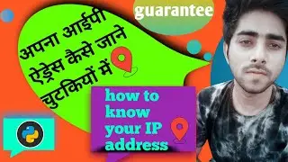 🔴 How to get your own IP address | Python project