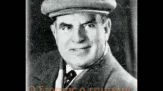Στρατος Παγιουμτζης - Κατσε να`κουσεις μια πενια