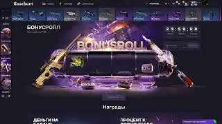 НОЖ ЗА 5 МИНУТ! КЕЙСБАТЛ ИЛИ КЕЙСХАНТ?