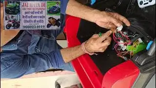 Rc battery operated kids car reverse problem solve 