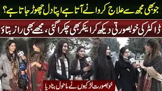 Dr Ki Khubsurati Daikh Kar Anchor Bhi Chakra Gai | Fatta Fat With Quratulain Zia