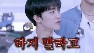 [NCT] 약간 엄청 웃긴 파트2 컴백 하이라이트