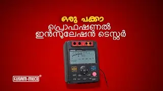 KUSAM MECO KM 2805 MK-1 | 5 kv insulation tester| Malayalam