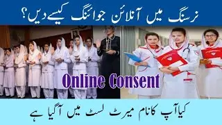 BSN online  consent  procedure. Complete  detail @thebestnurse900