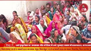 निमाड़ी खाटू श्याम बाबा भजन | दो दो श्याम की सुनजो कहानी दो खाटू धाम का माय | पंडित शिवम जी शर्मा 