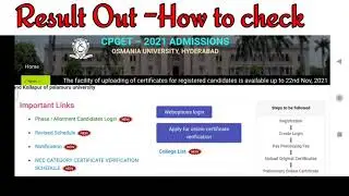 CPGET 2021| Results released | How to check