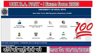 Uok exam form  2023 | B.A. part - 1 ka exam form kese bhare |