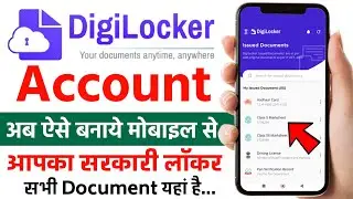 Digilocker account kaise banaye | How to Create Digilocker Account 2025 | Digilocker Kaise Banaye