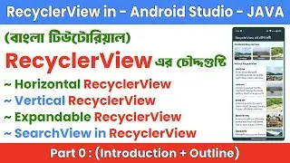 Complete RecyclerView in Android Studio Java (Bangla)