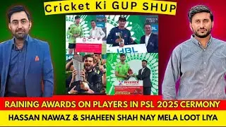 RAINING AWARDS ON PLAYERS IN PSL 2025 CERMONY, HASSAN NAWAZ & SHAHEEN SHAH NAY MELA LOOT LIYA