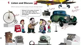 إنجليزي اول متوسط الفصل الدراسي الاول الوحدة الثالثة /الدرس الاول /عام ١٤٤٥هـ
