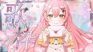 【歌枠 / 雑談】オンラインくじ引いたり、歌ったりする🎤  #Vtuber #ひまらいぶ