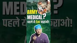 Easily pass you Govt. Medical Eye Test #shorts #govtexam #army #armyphysical