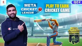 Jump trade -Play to earn cricket nft game in hindi |play cricket live |how to buy & sell cricket nft