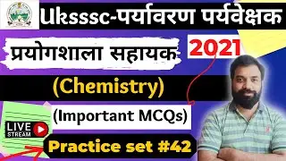 Uttarakhand Lab Assistant & Environmental Supervisor | Important Questions | MCQ Practice Set-42