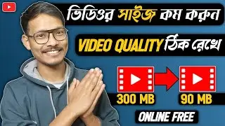 How to reduce video size while keeping resolution intact | How to compress video without losing q...