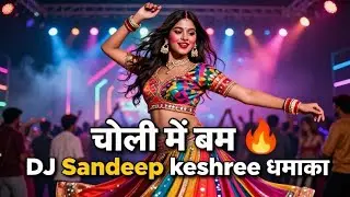 Choli Mein Bam🔥🔥New Item Song 2026 [Official Song] | Hindi Song | Top Song | New Bollywood Song #new