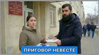 In the Omsk region, an 18-year-old girl married a visitor for an iPhone, but things didn't go acc...