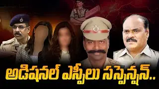 Phone Tapping Scandal Shakes State: Politicians and Businessmen Implicated | Phone tapping scandal