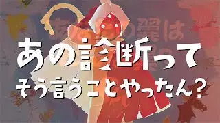 古参であるほど何も知らない！！今のSkyの常識を知って驚愕するキツク【Sky 星を紡ぐ子どもたち】