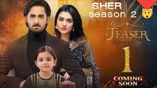 Sher Drama Season 2 Kab Aayega? | Full Story Prediction & Release Update 😱🔥#pzmirdramatevew #sher😲💯