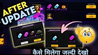 Free Rewards After Update ! Free Fire New Event ! Guild Token Rewards + FF Token Rewards