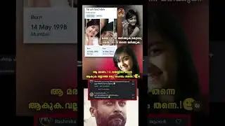എന്താല്ലേ❤️#shorts #.shortvideo #trending #video #viralvideo#viralvideo #trendingshorts #news #new