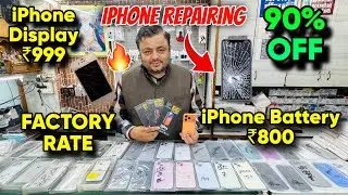 iPhone Folder Wholesale Market 🔥 | Display मात्र ₹350 | Mobile Display market in delhi 