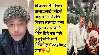 मिस्टर तामाङ भन्छ टुलुले त तीनचोटि भेटेर बिहे गरो मैले त दुईचोटि मात्रै भेटेको छु Czzyling लाई❣️😅