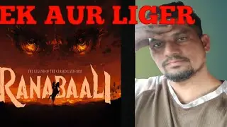 VD14 RANABAALI ANNOUSMENT REVIEW | SAJID SHAH 