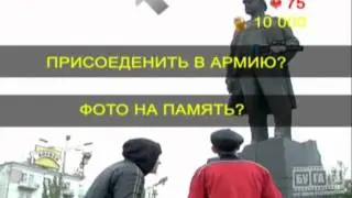 GTA - Гопота