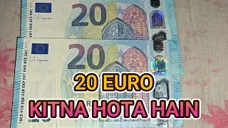 20 Euro in Indian Rupees - 20 Euro Kitna Hota Hain - 20 Euro Rate Today
