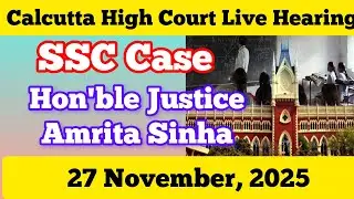 SSC CASE UPDATE LIVE FROM CALCUTTA HIGH COURT