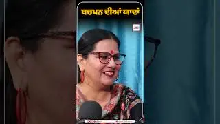 Nostalgic Childhood Memories of Lohri