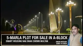  5-Marla Plot for Sale to A-Block of SAMRT HOUSING Nag Shah Chowk Multan Abrar Hussain 0306 7413929