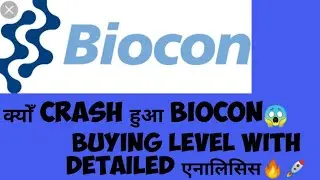 biocon crash क्योँ🔥 हुआ,पूरा देखे😱 buying level with detailed analysis,🤔