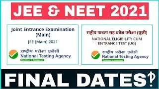 neet 2021 latest news today| jee main 2021 latest news| neet 2021 postponed? | neet jee main updates